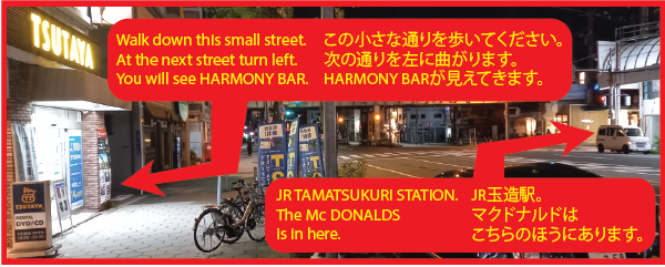street photo from Tsutaya video and JR near harmony bar